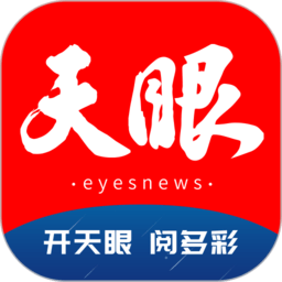 星空精灵APP评测：值得下载的天文应用吗？